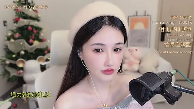 babykitty- – Naživo XXX chat