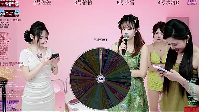 ATY1314 在線直播表演