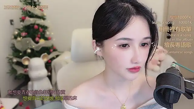 babykitty- 现场XXX聊天