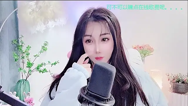 Laura_520 现场XXX聊天