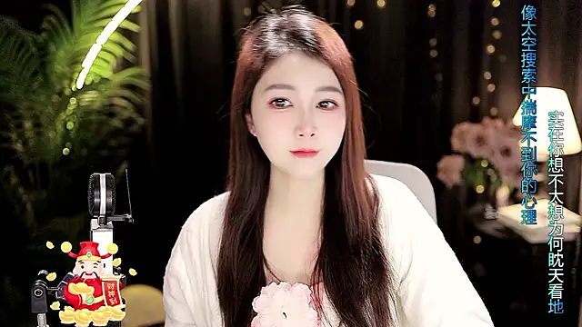 Sweet-Tea 现场XXX聊天