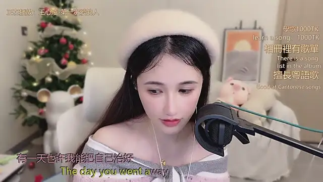 babykitty- – Naživo XXX chat