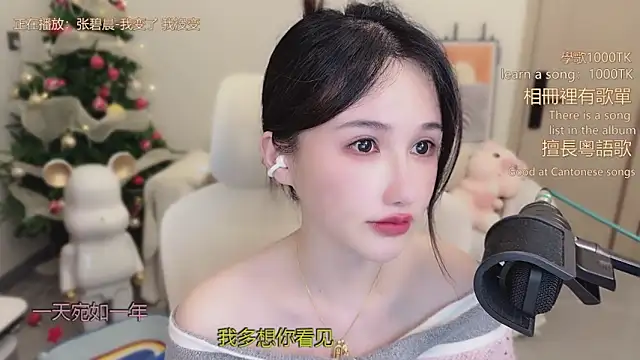 babykitty-'s Live XXX Chat