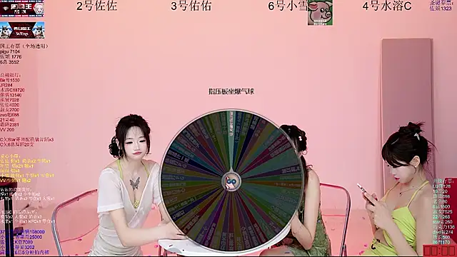 ATY1314 Live XXX-Chat