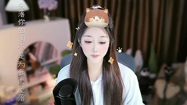 Umi-UmiUmin Live XXX chat