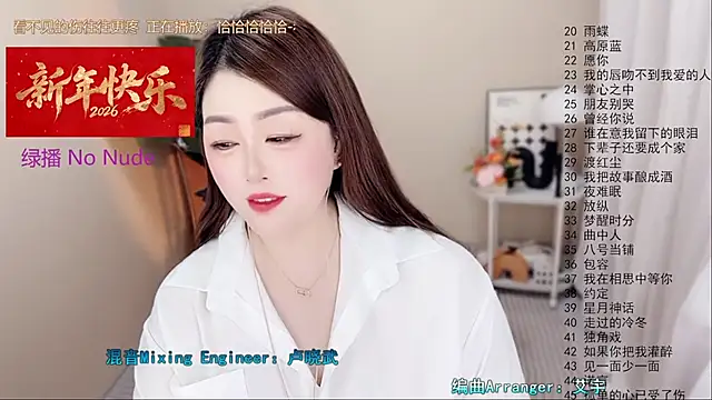 BigChili6677's Live XXX Chat