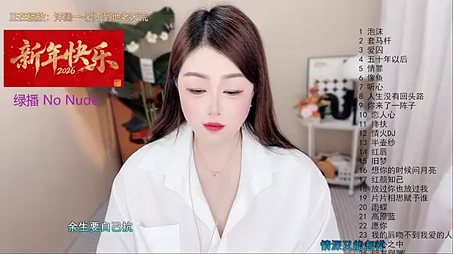 دردشة BigChili6677 الجنسية المباشرة