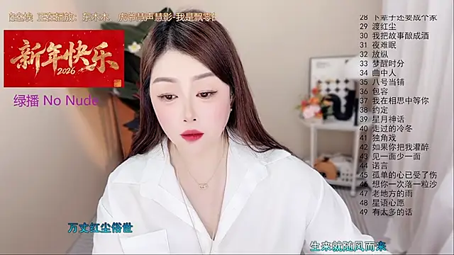 BigChili6677 Obrolan Langsung XXX