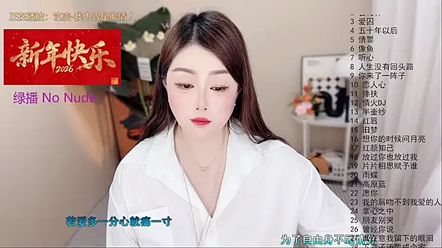 BigChili6677's Live XXX Chat