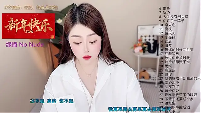 BigChili6677's Live XXX Chat