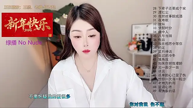 BigChili6677 라이브 XXX 채팅