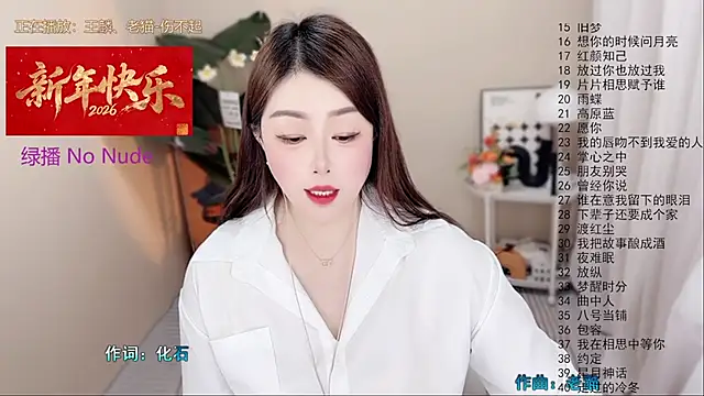 BigChili6677's Live XXX Chat