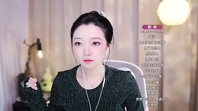 Zoe-99's Webcam Show