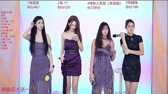 Sun-001 Live XXX-Chat