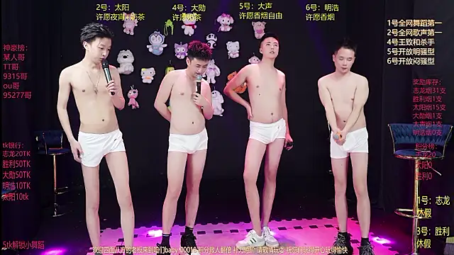 baby-000188's Webcam Show