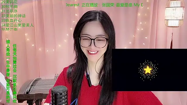 Tian-xin-999 Live XXX Chat