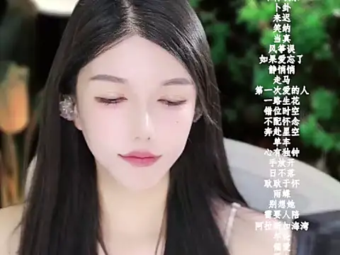 vv-77 라이브 XXX 채팅