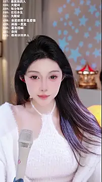 Chatroom XXX en direct de UUsweet