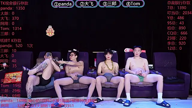 XXX chat uživo modela OUBA-boy