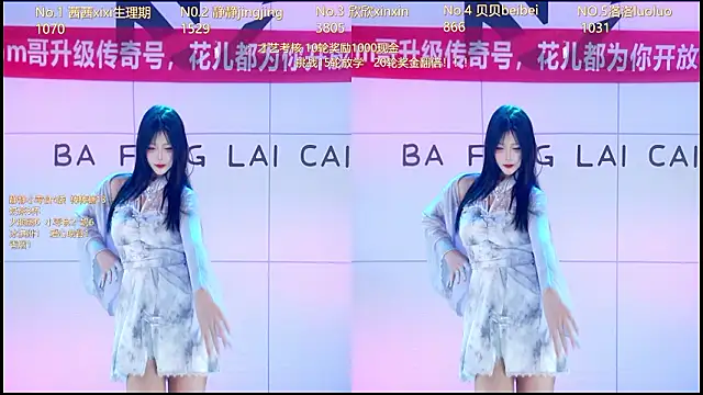 دردشة Neza-002 الجنسية المباشرة