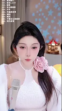 UUsweet Chat XXX live