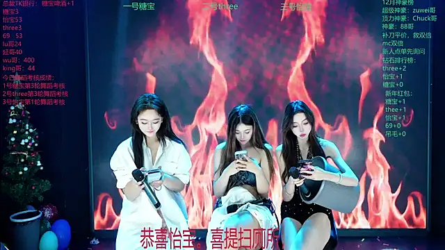 Yangyuba-003 élő XXX-chatje