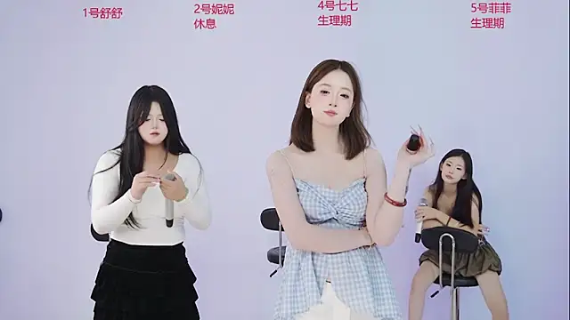 Dx_t002's Webcam Show