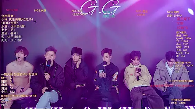 TNT-001 라이브 XXX 채팅