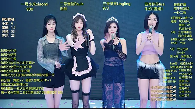 Онлайн чат XXX DJ-babala