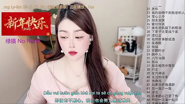 BigChili6677 在線直播表演