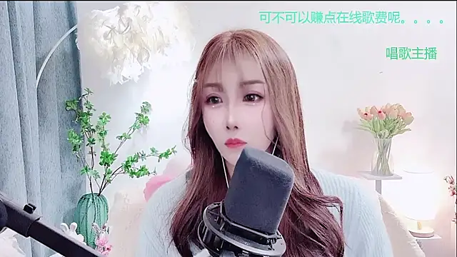 Laura_520 现场XXX聊天