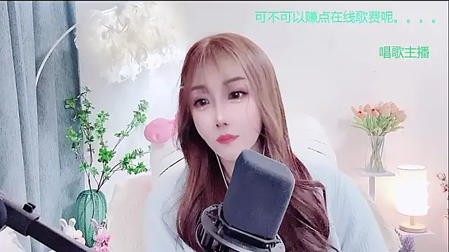 Laura_520 现场XXX聊天