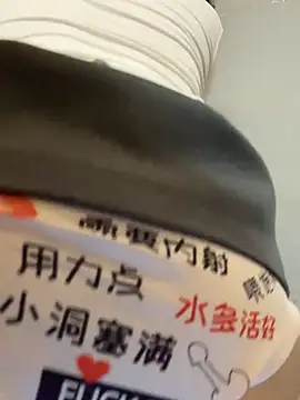 yourkeer Chat XXX live