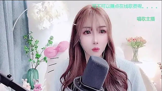 Онлайн чат XXX Laura_520