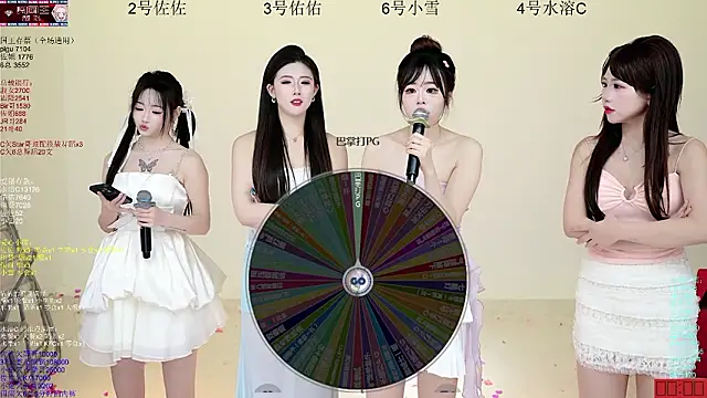 ATY1314 라이브 XXX 채팅