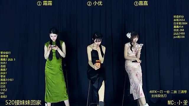 YG-808 即時 XXX 聊天