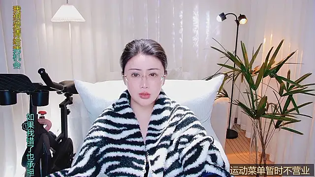 عرض كام Kai_River