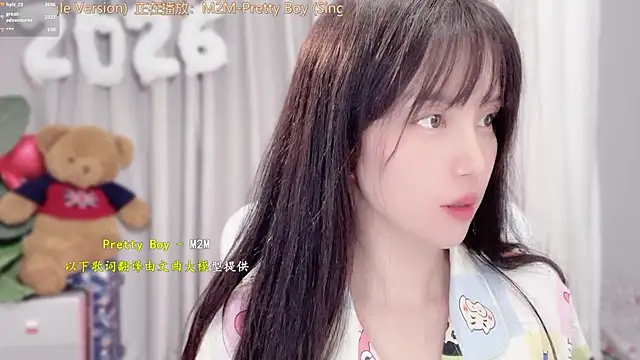 Chat XXX ao vivo de hi-AnAn