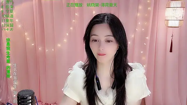 Онлайн чат XXX Tian-xin-999