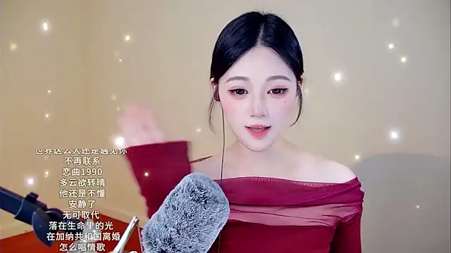 Chat XXX ao vivo de Eiayw_cc