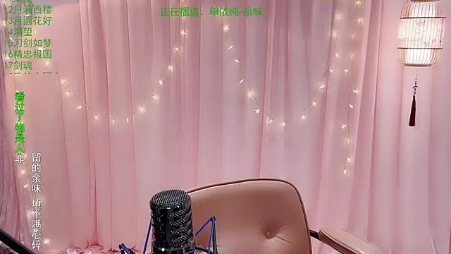 Chat XXX ao vivo de Tian-xin-999