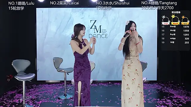 SK-001 Live XXX Chat