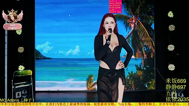 Red-666: онлайн-секс-чат