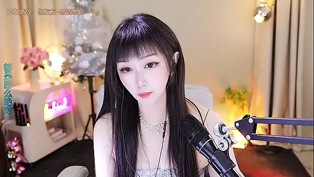 Živý XXX chat xiaoya666--baby