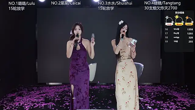 Онлайн чат XXX SK-001