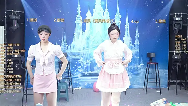 Онлайн чат XXX A848-01