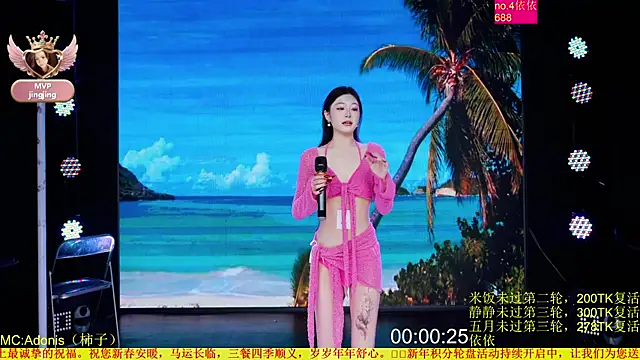 Red-666: απευθείας συνομιλία ΧΧΧ