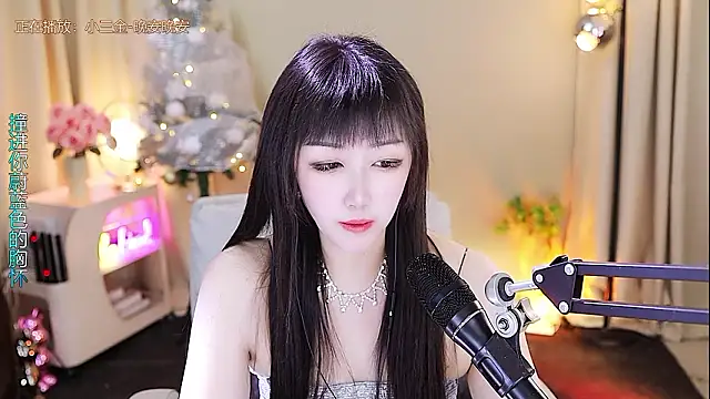 xiaoya666--baby Adlı Modelin Canlı XXX Sohbeti