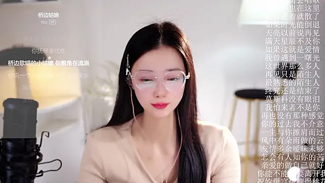 Ocean--Lili Adlı Modelin Canlı XXX Sohbeti