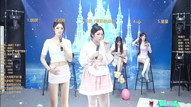 A848-01 라이브 XXX 채팅